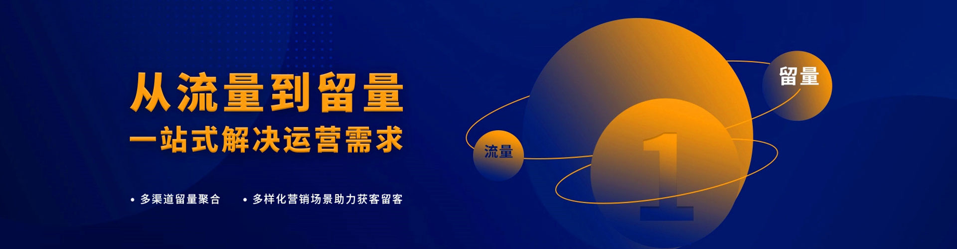 高州搜索开户返点