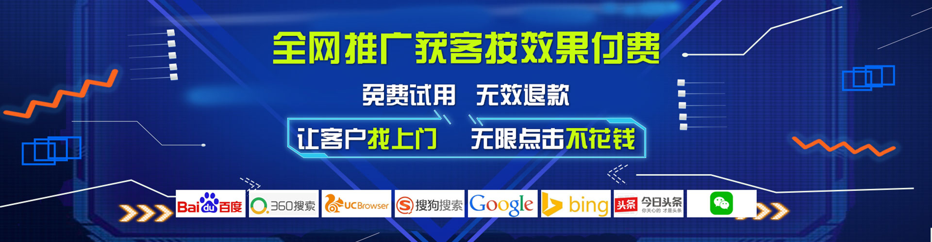 高州信息流竞价
