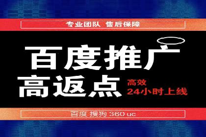 百度信息流：广告投放效果提升之道