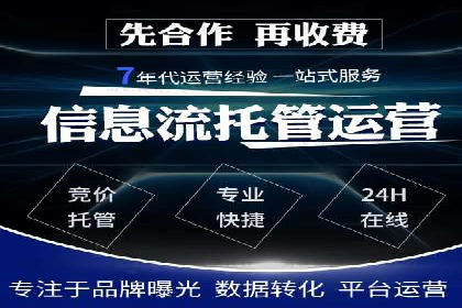 SEM推广案例：快速提升关键词排名