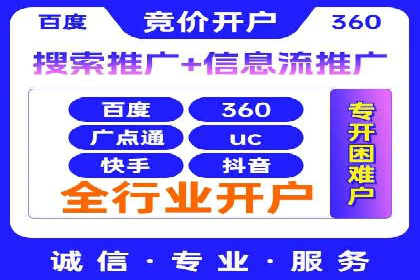 SEM推广案例：电商流量提升策略