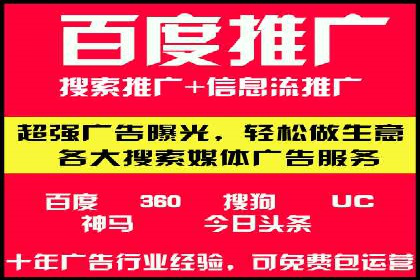 朋友圈信息流传播：企业品牌推广的利器